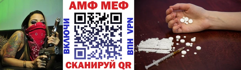 АМФ VHQ  Бутурлиновка 