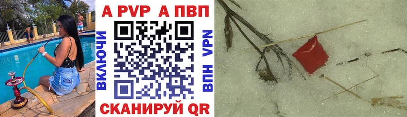 shop клад  Бутурлиновка  Alpha-PVP СК  купить закладку  mega рабочий сайт 