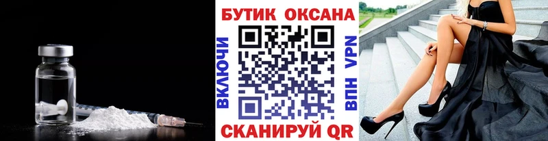 БУТИРАТ GHB  Бутурлиновка 