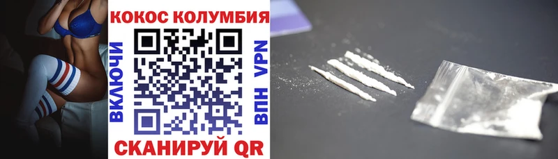 Кокаин Перу  Бутурлиновка 