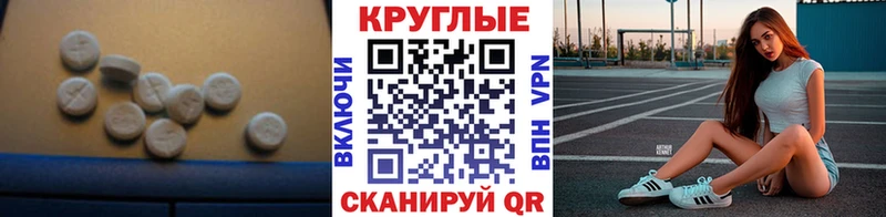Экстази таблы Бутурлиновка