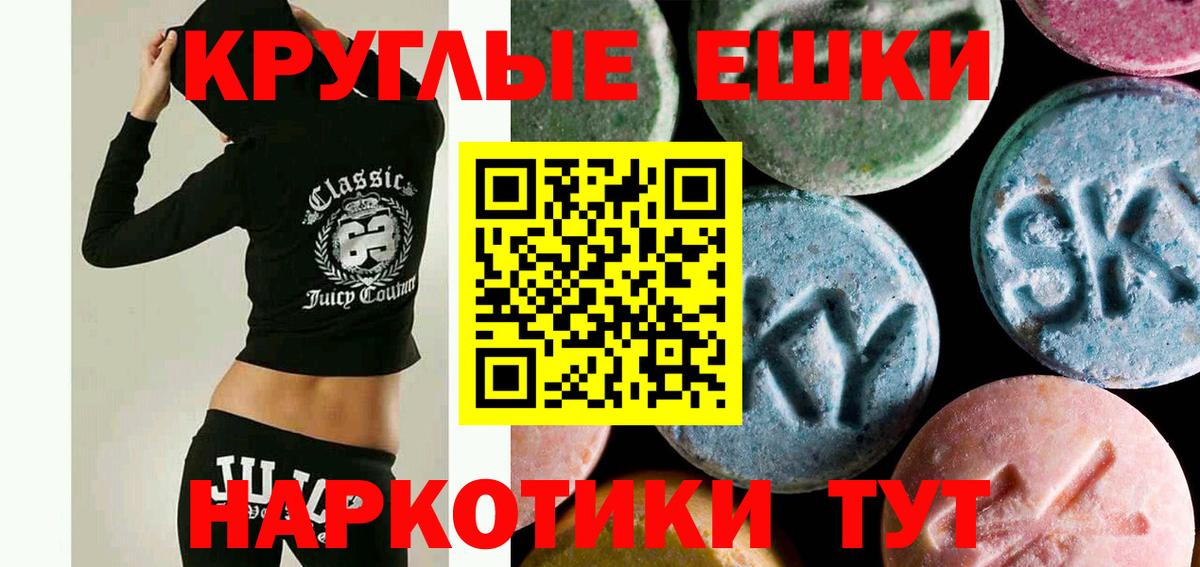 Экстази  Экстази DUBAI  Вход с VPN  Бутурлиновка 