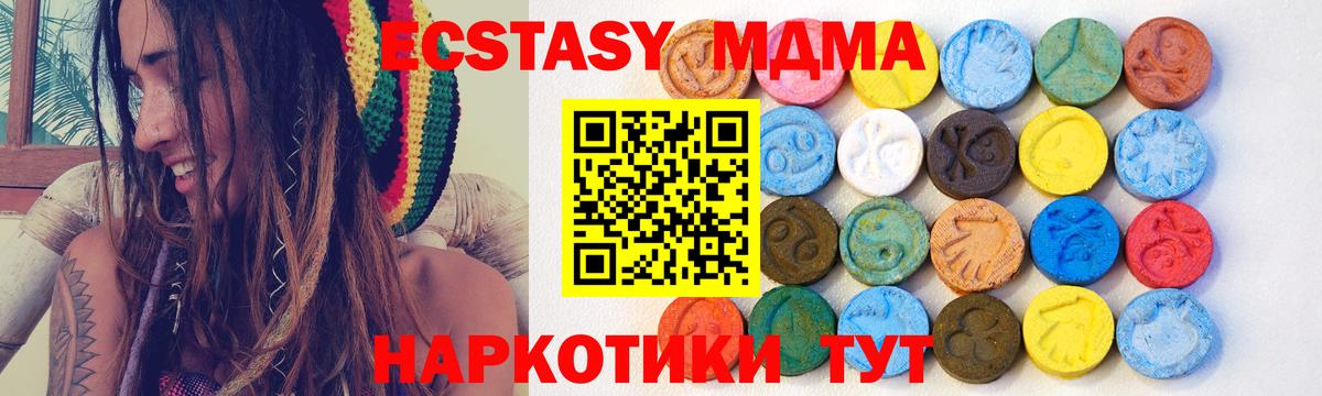 Ecstasy 99% Бутурлиновка