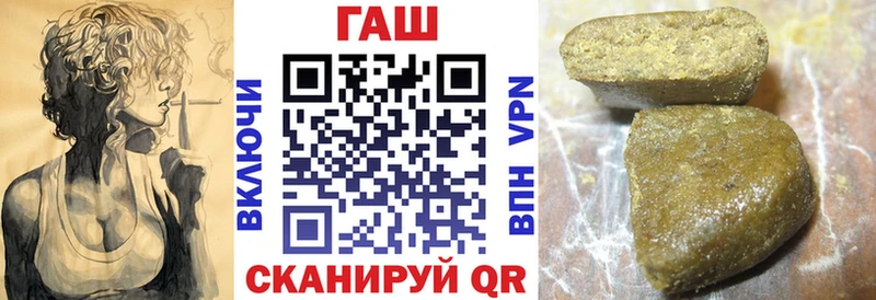 Гашиш ice o lator  Бутурлиновка 