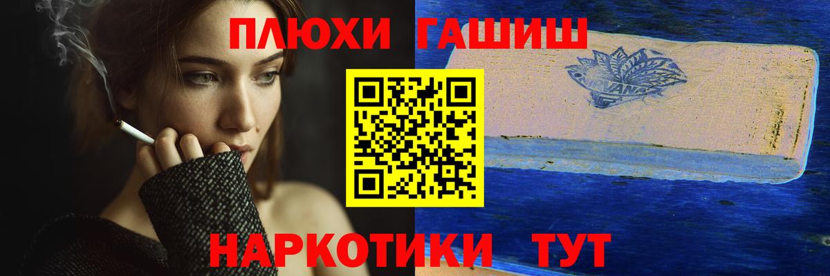 ГАШ 40% ТГК  наркота  Бутурлиновка  Гашиш Premium  Вход с VPN 