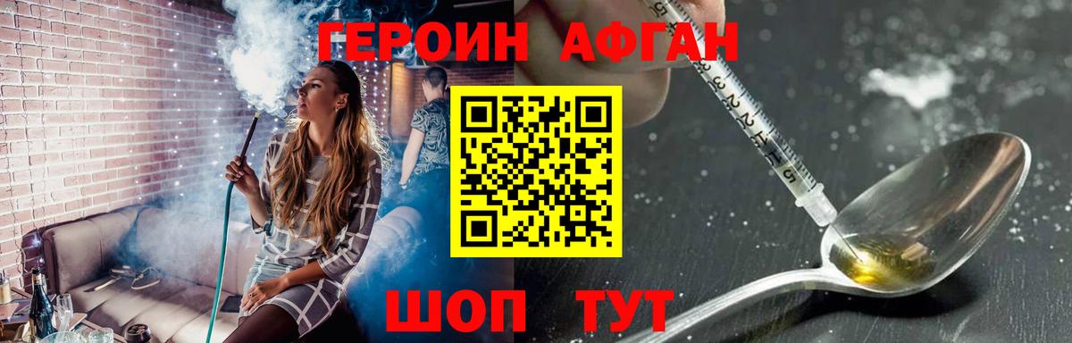 Героин VHQ  Вход с VPN  Бутурлиновка 