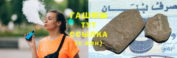 гидра Беломорск