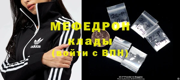 стаф Белоозёрский