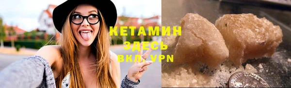 прущая мука Видное