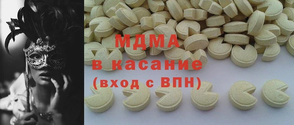 гидра Беломорск