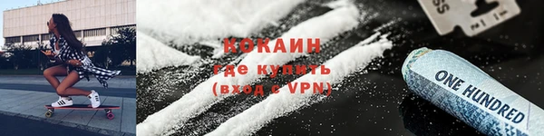 скорость Белокуриха