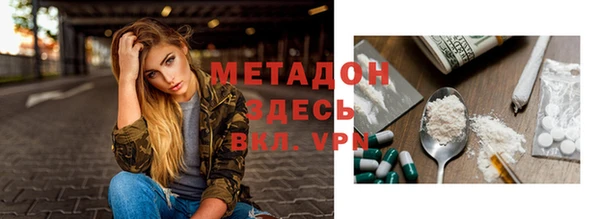 стаф Белоозёрский