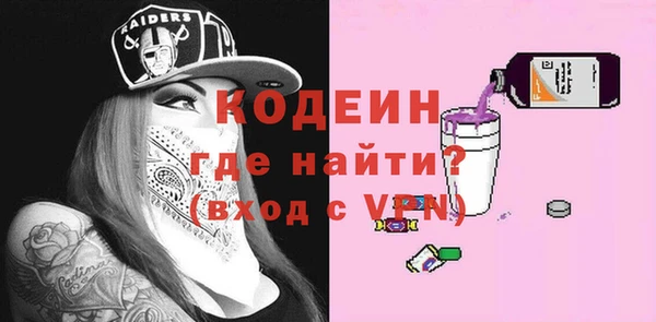скорость Белокуриха