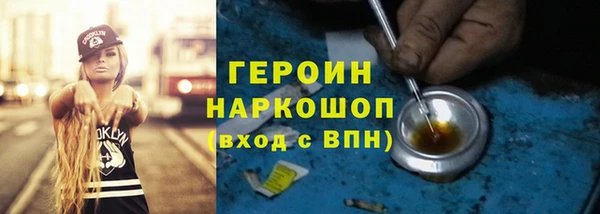 скорость Белокуриха