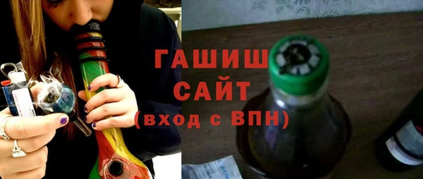 скорость Белокуриха