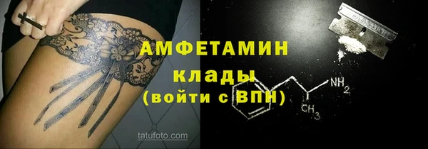 скорость Белокуриха