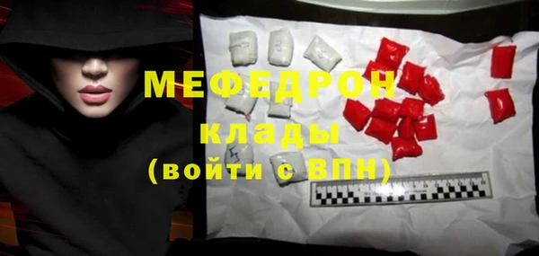 стаф Белоозёрский