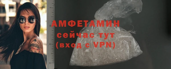 стаф Белоозёрский