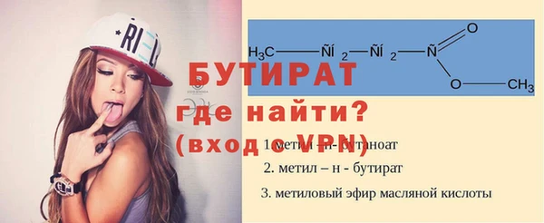 скорость Белокуриха