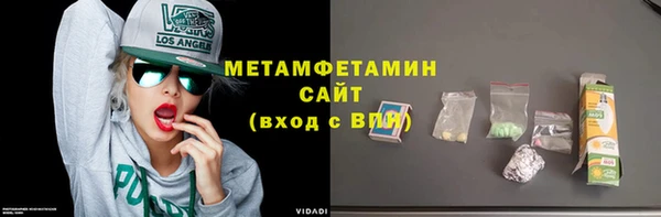гидра Беломорск