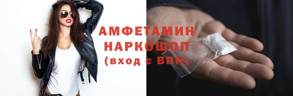 гидра Беломорск