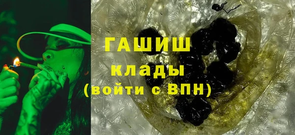 стаф Белоозёрский