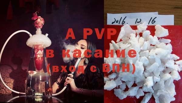 скорость Белокуриха