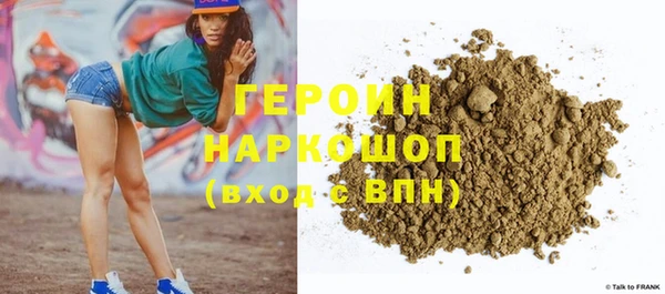 скорость Белокуриха