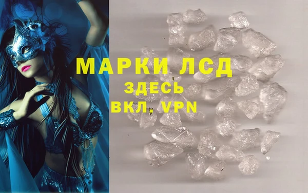 гидра Беломорск