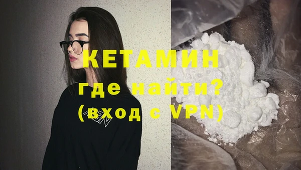 гашишное масло Ступино