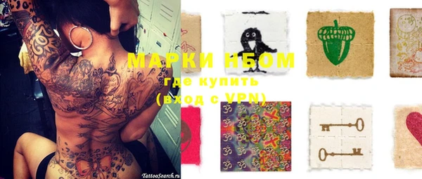 гидра Беломорск