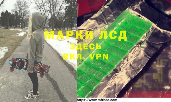 гидра Беломорск