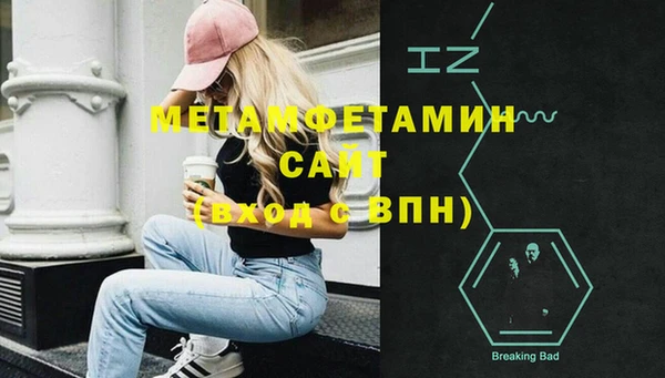 стаф Белоозёрский