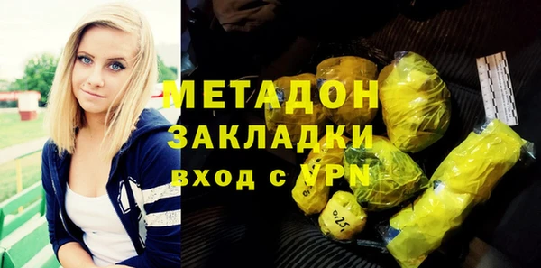 скорость Белокуриха