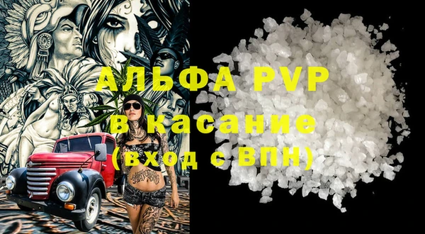 наркотики Ветлуга
