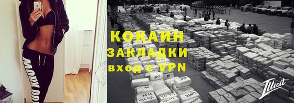 гидра Беломорск