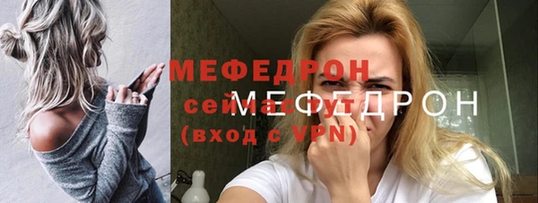 гидра Беломорск