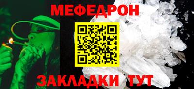 мефедрон мука Новодвинск
