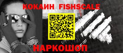 мефедрон мука Новодвинск