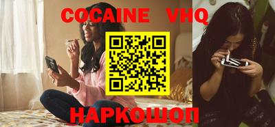 мефедрон мука Новодвинск