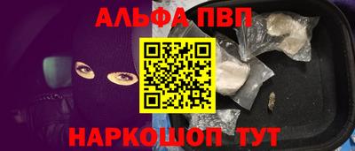 мефедрон мука Новодвинск