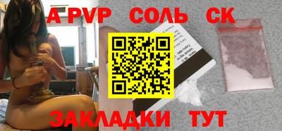 мефедрон мука Новодвинск