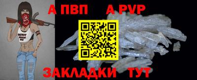 МДПВ Новозыбков