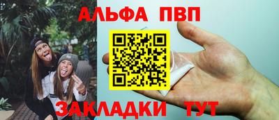 МДПВ Новозыбков