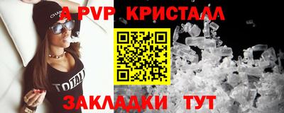 МДПВ Новозыбков