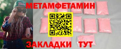 мефедрон мука Новодвинск