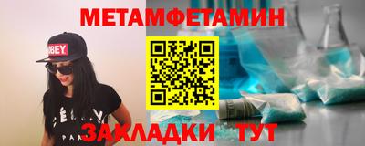 мефедрон мука Новодвинск