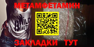 мефедрон мука Новодвинск