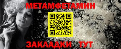 мефедрон мука Новодвинск