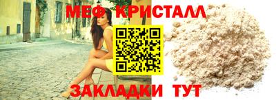 СК Новокубанск